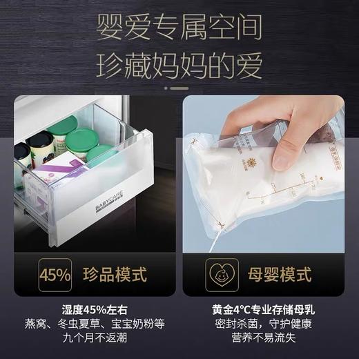 卡萨帝（Casarte）冰箱BCD-551WDCPU1 商品图5