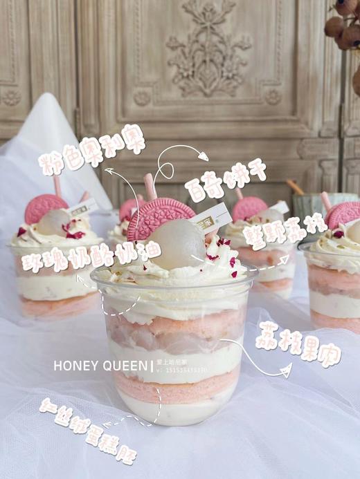 粉荔胖胖杯 商品图1