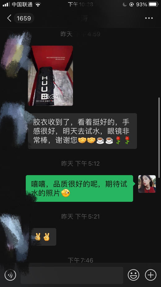 HUUB Aegis X 3:5 高端游泳胶衣 商品图6