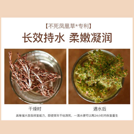 欧菲姿凝润沁水保湿乳 商品图3