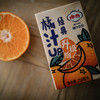 摩奇酸橘汁饮料250ml 商品缩略图4