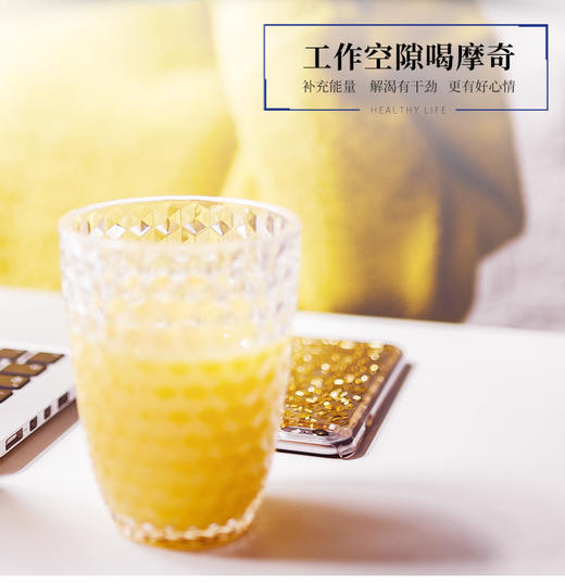 摩奇酸橘汁饮料250ml 商品图5