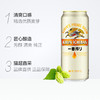 麒麟一番榨啤酒500ml（AA） 商品缩略图8
