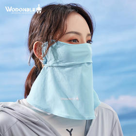 【口罩】雾敦堡夏季女士防紫外线遮阳冰丝防晒护全脸护眼角防晒面纱口罩
