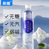 依能加锌无糖弱碱苏打水500ml 商品缩略图1