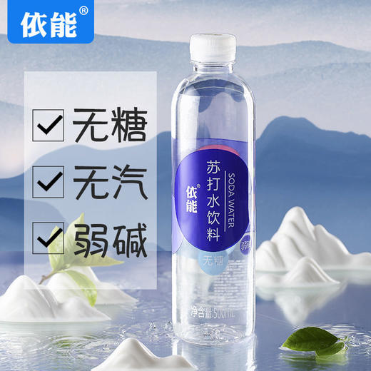 依能加锌无糖弱碱苏打水500ml 商品图1