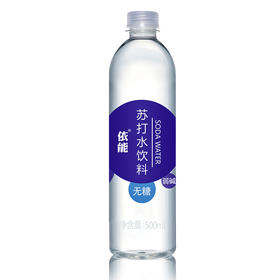 依能加锌无糖弱碱苏打水500ml