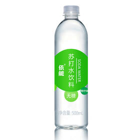 依能青柠无糖弱碱苏打水500ml