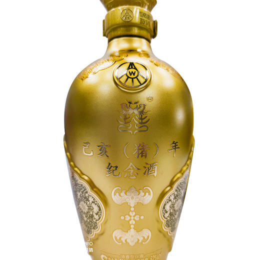 五粮猪年纪念酒 52度浓香型白酒 整箱5瓶*500ml礼盒装 商品图7