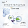 韩国 AHC爱和纯 透明质酸高保湿爽肤水 小神仙水 100ml /300ml/1000ml 商品缩略图2
