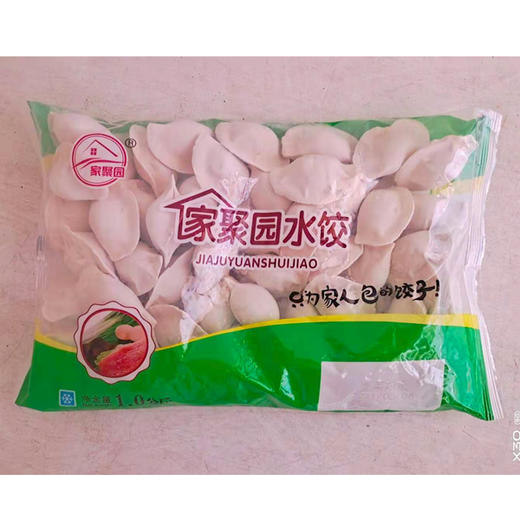 【8.9元/袋】三可饺子2斤装（080036401） 商品图0