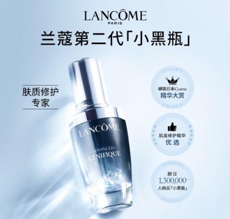 【端午】兰蔻（LANCOME）小黑瓶全新肌底精华液30ml 化妆品套装护肤 面部精华 保湿维稳 礼盒 商品图0