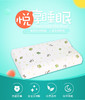papatya儿童乳胶枕 不同规格可选 商品缩略图0