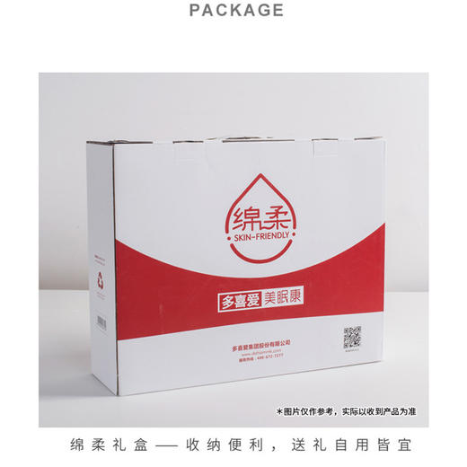 【床上用品】*水洗绵夏凉被礼品夏被夏薄被子夏季空调被 商品图4