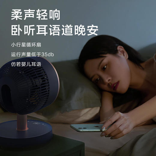 【存星咫尺风起循环】艾美特空气循环扇折叠伸缩电风扇落地扇家用节能涡轮台立式 商品图1