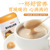 福东海猴头菇山药粉*500g 商品缩略图0