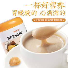 福东海猴头菇山药粉*500g