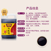 【百】味事达(Master)  味极鲜特级酿造酱油 1.8L 商品缩略图3
