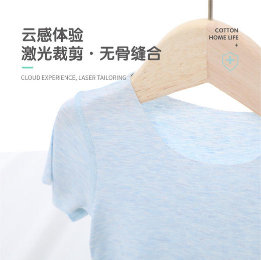 【舒蒂童装】夏季儿童彩纱无痕T恤短袖套装 商品图3