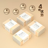 【洁柔Face抽纸3层110抽】一提4包 面巾纸巾餐巾软抽居家日用清洁工具 商品缩略图2