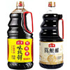 【29.9元/组】海天味极鲜酱油1.6L+海天陈酿醋1.9L 商品缩略图0