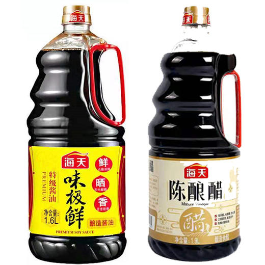 【29.9元/组】海天味极鲜酱油1.6L+海天陈酿醋1.9L 商品图0
