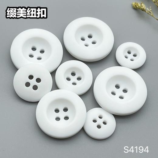 S4194(整包购买) 商品图2