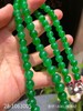28-1063005，冰种艳绿珠链。具体价格微信咨询 商品缩略图2