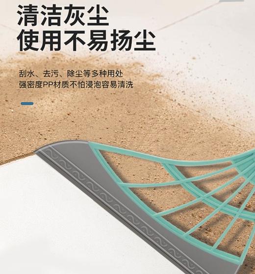韩国黑科技魔术扫把 刮地刮水 好用地刷拖把-轩悦家居M仓 商品图3