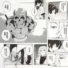 【中商原版】漫画 文豪Stray dogs DEAD APPLE (2) 銃爷 台版漫画书 台湾角川 商品缩略图6