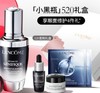 【端午】兰蔻（LANCOME）小黑瓶全新肌底精华液30ml 化妆品套装护肤 面部精华 保湿维稳 礼盒 商品缩略图1