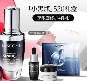 【端午】兰蔻（LANCOME）小黑瓶全新肌底精华液30ml 化妆品套装护肤 面部精华 保湿维稳 礼盒 商品图1