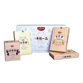 九制臻滇黄精一品三种产品各一盒