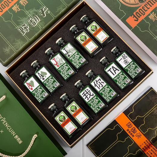 野格野翻天游戏简装版 20ml*24/012665 商品图0