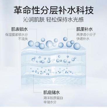 珀莱雅补水护肤品套装 化妆品水乳套装女护肤套装 护肤礼盒水漾肌密套装 商品图1