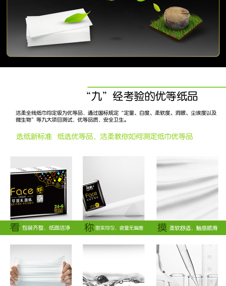 BU98-30黑养生2_06