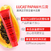 澳大利亚卢卡斯Lucas木瓜膏25g【香港直邮】 商品缩略图3