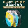 快乐垂钓千寿新款2代大物钓线100米进口原丝 商品缩略图3