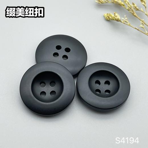 S4194(整包购买) 商品图3