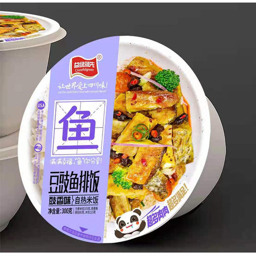 【10.9元/盒】益绿领先黄焖鸡块饭/烧椒鱼排饭麻辣鱼排饭/豆鼓鱼排饭300g 商品图2