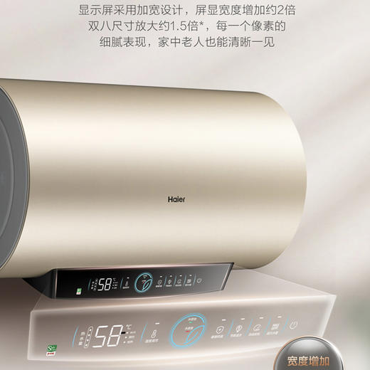 海尔（Haier）电热水器EC6001-PD3(U1) 商品图2