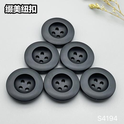 S4194(整包购买) 商品图4