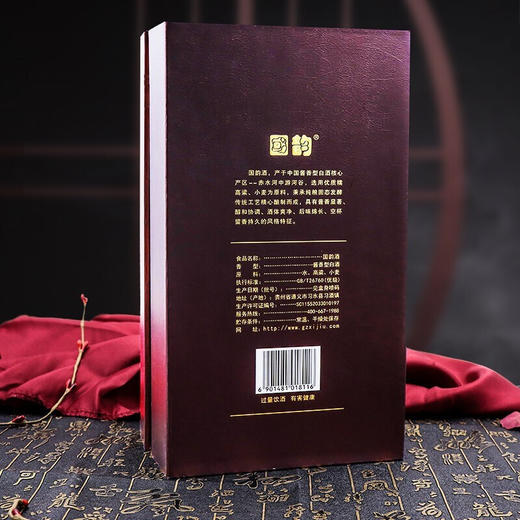 贵州习酒国韵珍品53度酱香型白酒500ml/1瓶/6瓶整箱 商品图2