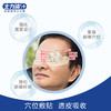 买10得13盒士力清中老年型润目护眼贴单盒装（1盒10袋装） 商品缩略图4