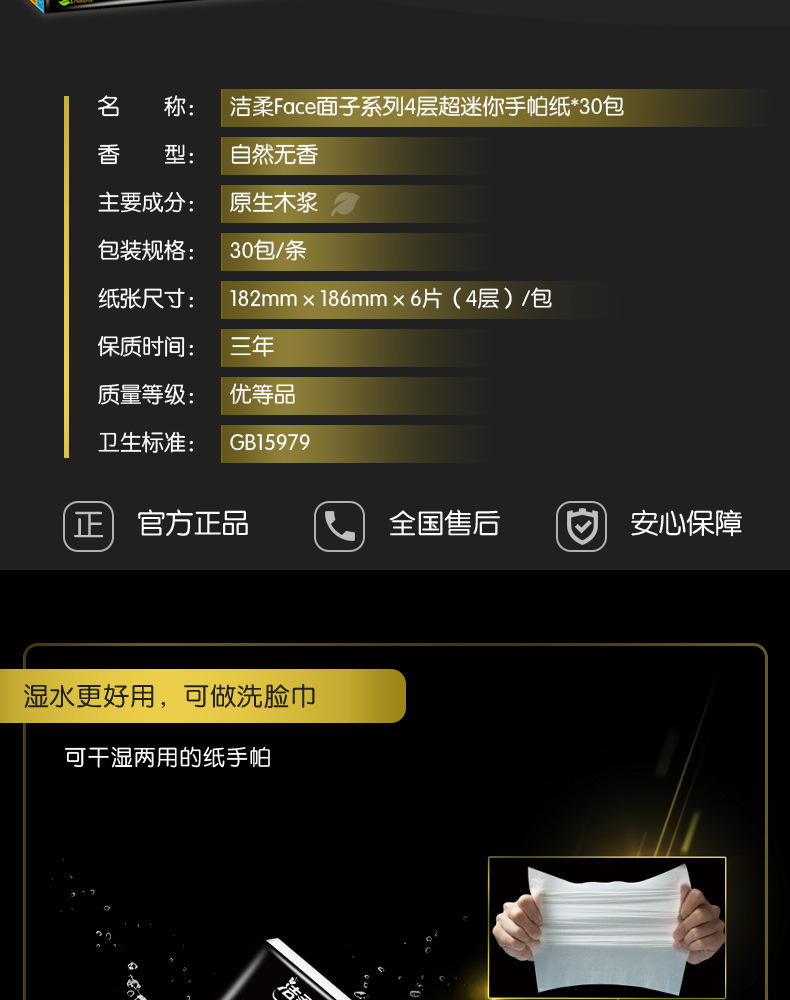 BU98-30黑养生2_03