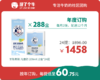 【儿童奶年购】圣牧有机 12盒装*24提 商品缩略图0
