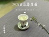 众口皆碑的2021春寿眉升级版，2021有机春寿眉（1斤收藏装） 商品缩略图8