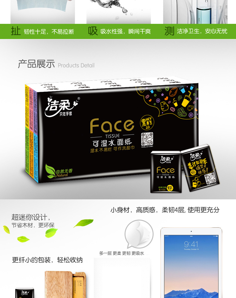 BU98-30黑养生2_07