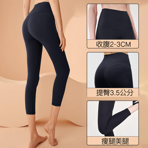 蜜桃臀8分小黑裤超好版型瞬间提臀3.5公分收腰3-5cm 21060 商品图0