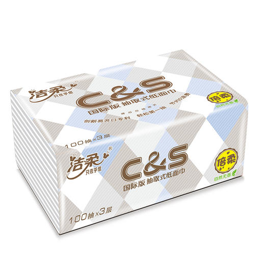 【洁柔抽纸卫生纸】3层100抽6包/提 一提纸巾餐巾纸居家日用清洁工具 商品图1
